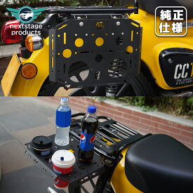 サイドキャリア テーブル 2Way クロスカブ スーパーカブ カスタム パーツ 2in1 折り畳み キャンプ ドライブ カップホルダー付き 2タイプ ブラック 丈夫【取り寄せ】