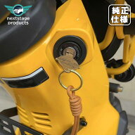 追加コピーキー 合い鍵 スペアーキー クロスカブ CC110 スーパーカブ 銅製 レトロデザイン 自分用 贈り物…
