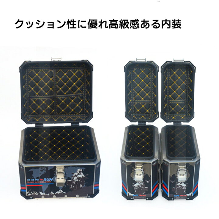 楽天市場】クロスカブ サイドボックス 36L アルミ製 左右2個セット 