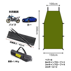 タープ タープテント 3m キャンプ ツーリング 収納袋付き スクエア 防水 おしゃれ キャンプ 丈夫 キャンプ アウトドア レジャー用品 簡単 【取り寄せ】
