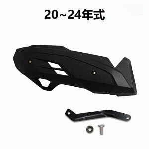���}�n NMAX155 2025�N�� �}�t���[�K�[�h �������� Pipe Cover �r�C�� �J�o�[ �O�� ���� �p�C�v �v���e�N�^�[ �}�t���[�J�o�[ �o�t�d�グ �ی�y���񂹁z