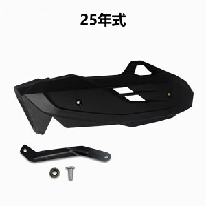 ���}�n NMAX155 2025�N�� �}�t���[�K�[�h �������� Pipe Cover �r�C�� �J�o�[ �O�� ���� �p�C�v �v���e�N�^�[ �}�t���[�J�o�[ �o�t�d�グ �ی�y���񂹁z