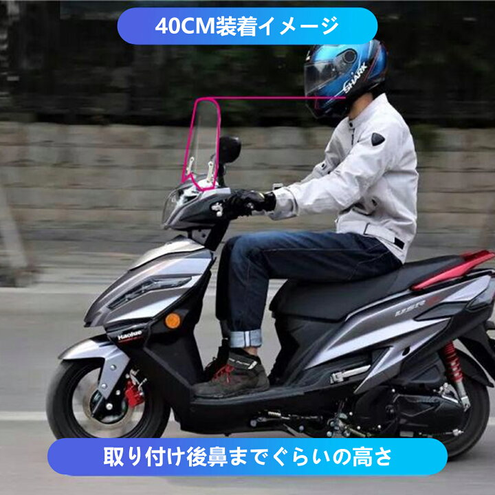 楽天市場】スズキ アドレス 125 ウインドシールド フロントグラス 風防 