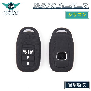 N-BOX JF5 JF6 XyCh X}[gL[P[X g^ L[Jo[ VR X}sJ p[c a v[g j  Mtg G  y1z