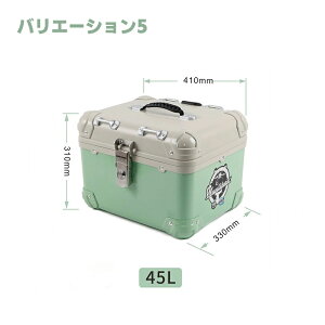 23L 28L 35L 45L リアボックス バイク バイク用 かわいい リアボックス 大容量 防水 耐衝撃 トップケース リアケース バイクキャリー 着脱可能 鍵付 汎用 スーパーカブ クロスカブ ハンターカブ