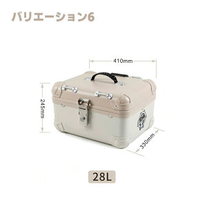 23L 28L 35L 45L リアボックス バイク バイク用 かわいい リアボックス 大容量 防水 耐衝撃 トップケース リアケース バイクキャリー 着脱可能 鍵付 汎用 スーパーカブ クロスカブ ハンターカブ