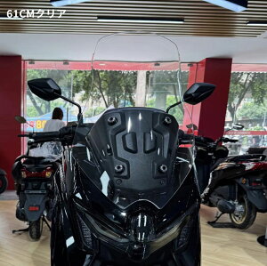 ヤマハ NMAX 155 2025 ウインドシールド 大型 クリオ スモーク ウインドスクリーン 風防 バイク 汎用 カウル 金具ビス付き イエロー 透明 クリア【取り寄せ】