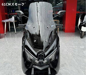 }n NMAX 155 2025 EChV[h ^ NI X[N EChXN[ h oCN ėp JE rXt CG[  NAy񂹁z