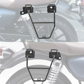 バイク用 サイドバッグサポート GB350(21-24) 専用 左側 右側 サドルバッグサポート ホンダgb350 サイドバックサポート【お取り寄せ】