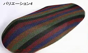 ホンダ リード 125 シートカバー 10色選択 プロテクター シート 保護 カバー ドレスアップ ホンダ純正シート対応 増設カバー 増設シートカバー【取り寄せ】