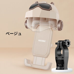 oCN X}z z_[ ЎE 1{^ŃbN 360°߉\ Uz tȒP ] d] gуz_[ X}zz_[ Ȃ 킢 x[W sN ubN zCg