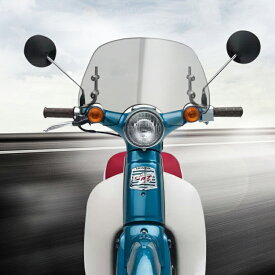 ホンダ リトルカブ スーパーカブ ウインドシールド フロントグラス 風防 バイク クリア スモーク オートバイ用 風防 バイクフロントガラス オートバイ 延長式【取り寄せ】