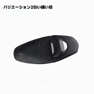 }n NMAX155 20~24N V[g _uV[g p oCNV[g Abv ^]œK hXAbv K NbV V[g U[y񂹁z