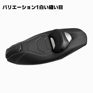 }n NMAX155 20~24N V[g _uV[g p oCNV[g Abv ^]œK hXAbv K NbV V[g U[y񂹁z