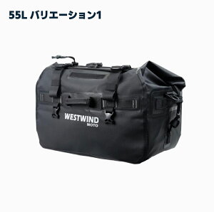 WESTWIND oCNp AobO W[ChobO V[gobO 40L 55L I e H hH @\ dl obNpbN I[goCy񂹁z