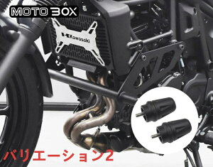 カワサキ エリミネーター 400/SE アンダーフレームキット スチール製 エンジンガードキット ブラック バイクパーツ カスタムパーツ 改造 オートバイ キャンプツーリング 保護 キット KAWASAKI