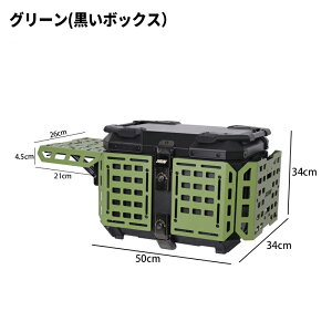 oCN A{bNX 45l e A~ MOLLEplt tbvAbv 90°܂肽ݎƑ hho E₷ hƑ΍ L[bN\ tx[Xt gbvP[X lp