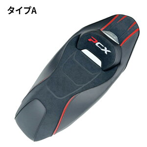z_ PCX160 PCX125 V[g 2021~2025 JX^ NbV obNXgt oCN ubN  XG[h PCX 125 160 CUSHIONy񂹁z