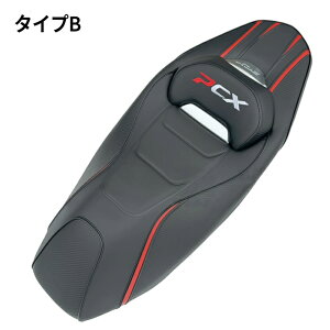 z_ PCX160 PCX125 V[g 2021~2025 JX^ NbV obNXgt oCN ubN  XG[h PCX 125 160 CUSHIONy񂹁z