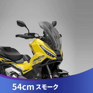 �z���_ X-ADV 750 XADV 750 �E�C���h�V�[���h ���� ���h ���悯 ��^ �E���[�^�[�o�C�U�[ �E�C���h�X�N���[�� ���h �E�C���h�X�N���[�� �J�X�^���p�[�c �o�C�N �ėp �J�E�� ����r�X�t�� �X���[�N