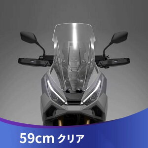 �z���_ X-ADV 750 XADV 750 �E�C���h�V�[���h ���� ���h ���悯 ��^ �E���[�^�[�o�C�U�[ �E�C���h�X�N���[�� ���h �E�C���h�X�N���[�� �J�X�^���p�[�c �o�C�N �ėp �J�E�� ����r�X�t�� �X���[�N