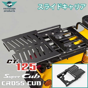 y\zyV^zn^[Ju CT125 XCh ALA NXJu X[p[Ju CC110 CC50 gbvP[XALA v ̊ XeX tbg^Cv JX^ ב 