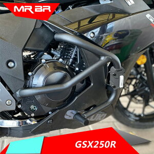 XXL GSX250R A_[t[Lbg GWK[h GWveN^[ Jo[ It[h oCNpi JX^ p[c hXAbv NbVveN^[ XC_[K[h ی 