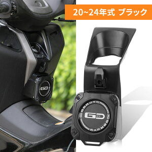 }n NMAX155 hNz_[ 2020`2025N hNJo[ ֗ObY oCN p[c RpNg ܂ݎ ybg{gz_[y񂹁z