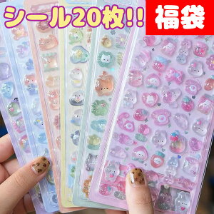 y܁z V[ 20Zbg hbvV[ LN^[ 3D ̃V[ ՂɂՂɃV[ g hbv Ղ  LL 킢  ՂՂ ̎q V[ h