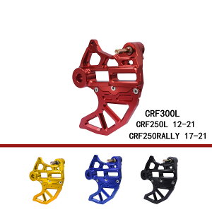 CRF250L CRF250RALLY CRF300L�h�L�����p�[�J�o�[ ���A�u���[�L�f�B�X�N�K�[�h�J�o�[�v���e�N�^�[�I�[�g�o�C�A�N�Z�T���[�z���_ �A���~�j�E�� �o�C�N�p �J�X�^�� �p�[�c �A�N�Z�T���[ ����y����