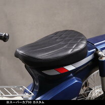 楽天市場】c－50 カブ シートの通販
