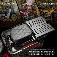 【セット】クロスカブ スーパーカブ ハンターカブ 50 110 CT125 スライドキャリア ピリオンシート タンデ…