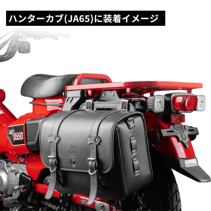 楽天市場】HI-LINE バイク サイドバッグ サドルバッグ 15L 大容量 