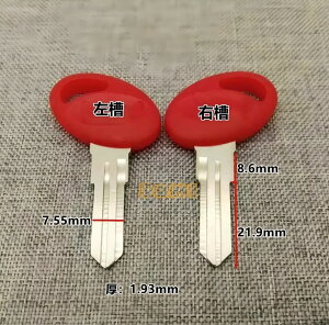 SHAD(�V���b�h) ���A�{�b�N�X �ǉ��R�s�[�L�[ 2���Z�b�g ������ �X�y�A�[�L�[ �o�C�N �L�[�V�����_�[ ���b�h�L�[ SH26/SH29/SH33/SH34/SH39/SH40/SH40CG/SH44/SH45/SH47 �o�C�N �P�[�X ���a �E�a �o�b�O�A�N�Z