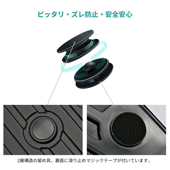 楽天市場 Nextstage 車 フロアマット ハイラックス Hilux 滑り止め 汚れ防止 3dフロアマット Tpe 立体マット ズレ防止 防水 車種専用 純正対応 カーマット 送料無料 ネクストステージ1号店