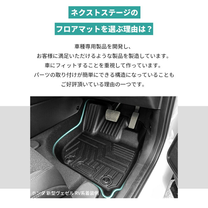 楽天市場 Nextstage 車 フロアマット ハイラックス Hilux 滑り止め 汚れ防止 3dフロアマット Tpe 立体マット ズレ防止 防水 車種専用 純正対応 カーマット 送料無料 ネクストステージ1号店 楽天市場 Nextstage 車 フロアマット ハイラックス Hilux 滑り止め 汚れ防止 3dフロアマット Tpe 立体マット ズレ防止 防水 車種専用 純正対応 カーマット 送料無料 ネクストステージ1号店