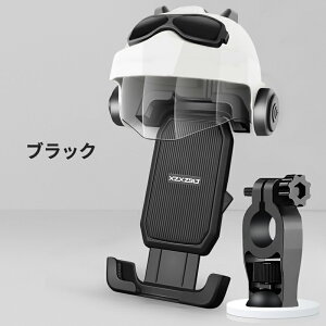 �o�C�N �X�}�z �z���_�[ �Ў�E�� 1�{�^���Ń��b�N 360°���߉\ �U���z�� ��t�ȒP ���]�� �d�����]�� �g�уz���_�[ �X�}�z�z���_�[ �����Ȃ� ���킢�� �x�[�W�� �s���N �u���b�N �z���C�g