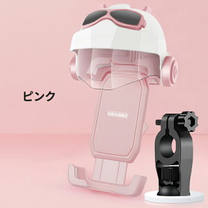 �o�C�N �X�}�z �z���_�[ �Ў�E�� 1�{�^���Ń��b�N 360°���߉\ �U���z�� ��t�ȒP ���]�� �d�����]�� �g�уz���_�[ �X�}�z�z���_�[ �����Ȃ� ���킢�� �x�[�W�� �s���N �u���b�N �z���C�g