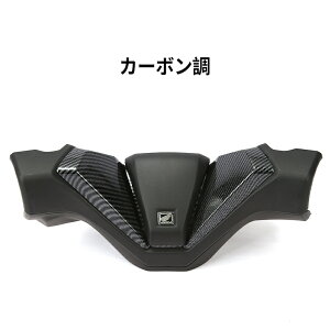 PCX160 PCX150 �n���h���J�o�[ �n���h���p�l�� �I�[�g�o�C�n���h���o�[�J�o�[ �������� �A�N�Z�T���[ �o�C�N���� �J�X�^�� �l�I�X�^�C�� �I�V���� �J�b�R�C�C�y���񂹁z