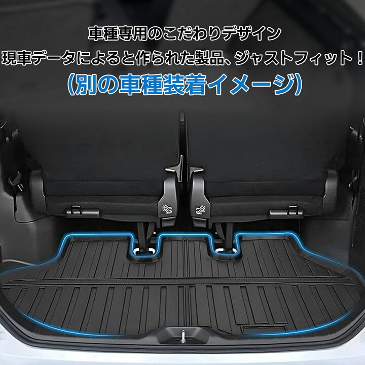 楽天市場】日産 セレナ C27 ラゲッジマット 3D カーマット ゴムマット 