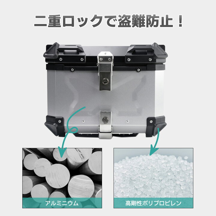 楽天市場】バイクボックス リアボックス 80L バイク 大型 超大容量 