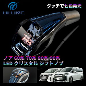 y[zmA 90n 60n 70n 80n NX^ Vtgmu 7F_  LEDnh{[ VtgMA Vtgo[ NX^ AbvO[h LED C~l[V ^b`ZT[  USB[d 