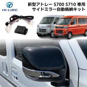 hA~[ i[ Ag[ jbg S700V Ag[ hA~[  i[ S710W hA~[ i[ Ag[ nC[bggbN S500P S510P JX^ L[XA hA~[ J 