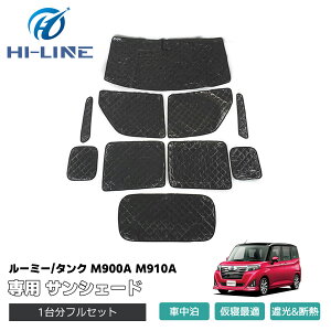 [~[ ^N M900A M910A TVF[h tZbg ^b`TVF[h S Ԓ ObY Jo[ ډB 悯  h~ vCoV[ J[e [pi ANZT[ p 