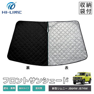 V^Wj[ JB64W VG JB74W tg TVF[h ԗp tgVF[h ^b`TVF[h ȒPt ԑ悯 J[VF[h UVJbg ԑp  fM  Ռ O΍ v