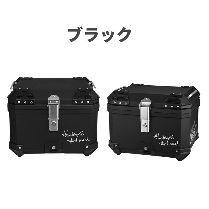 楽天市場】バイク用 リアボックス 45L 大容量 バイクボックス トップ 