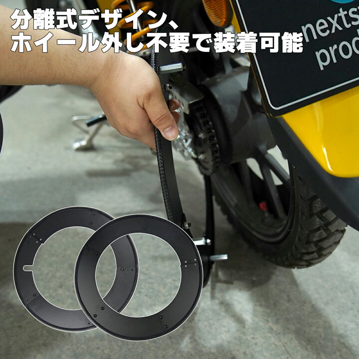 楽天市場】即納 スーパーカブ 50 110 C125 ホイールカバー 【分離式 