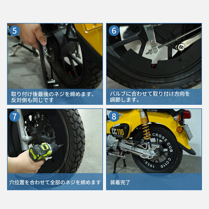 楽天市場】即納 スーパーカブ 50 110 C125 ホイールカバー 【分離式 