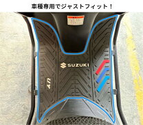 楽天市場】アドレスv125 アルミステップボードの通販