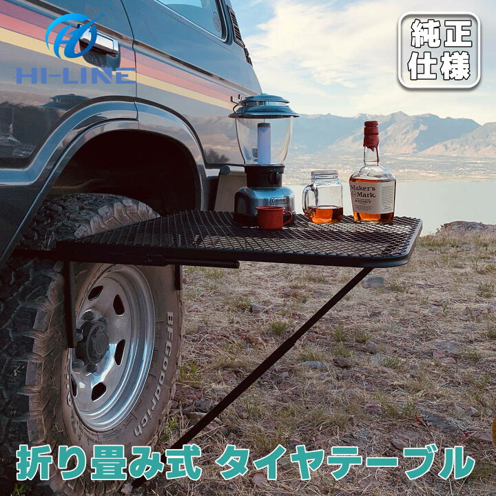 楽天市場】タイヤテーブル ケース 収納バッグ 収納ケース テーブル 